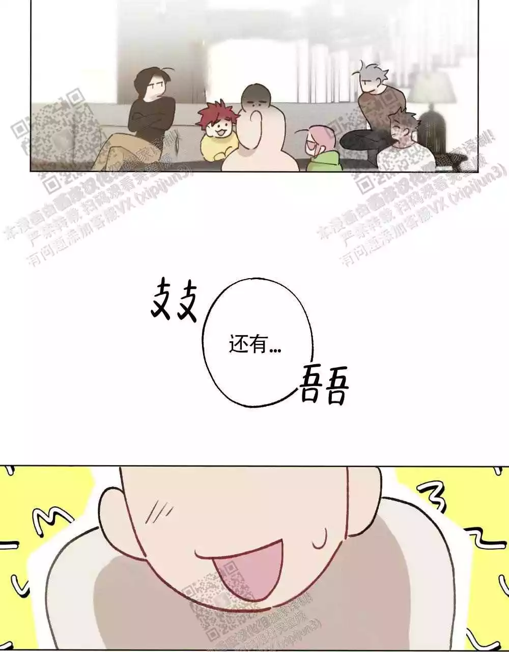 《心胸宽阔》漫画最新章节第95话免费下拉式在线观看章节第【9】张图片