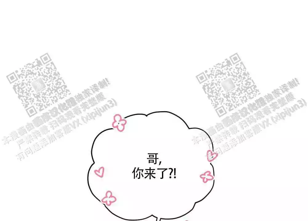 《心胸宽阔》漫画最新章节第95话免费下拉式在线观看章节第【24】张图片