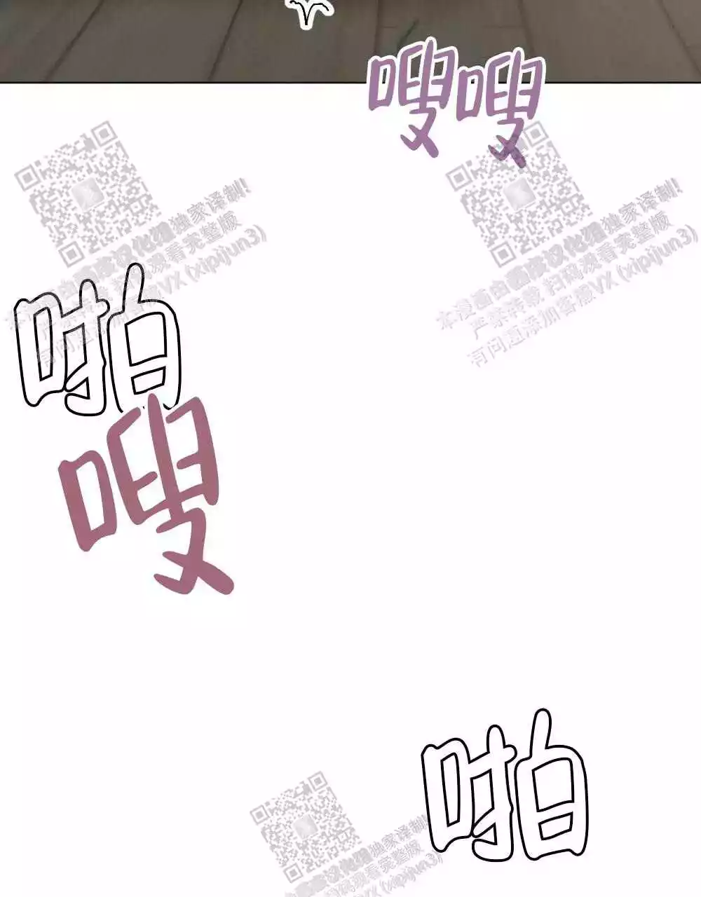 《心胸宽阔》漫画最新章节第94话免费下拉式在线观看章节第【37】张图片