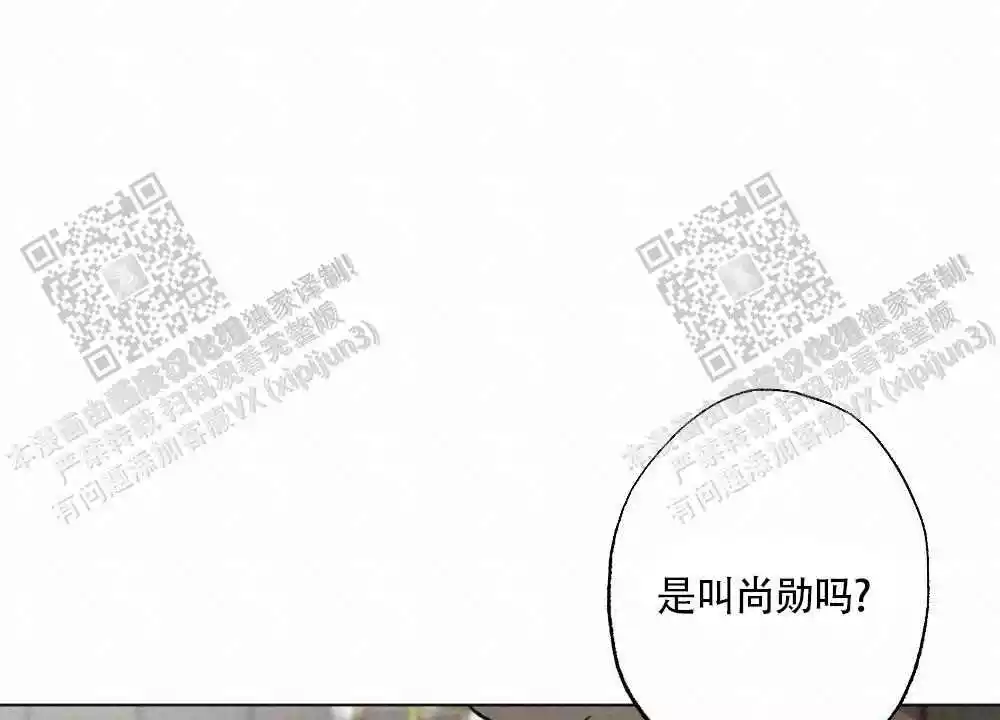 《心胸宽阔》漫画最新章节第97话免费下拉式在线观看章节第【17】张图片