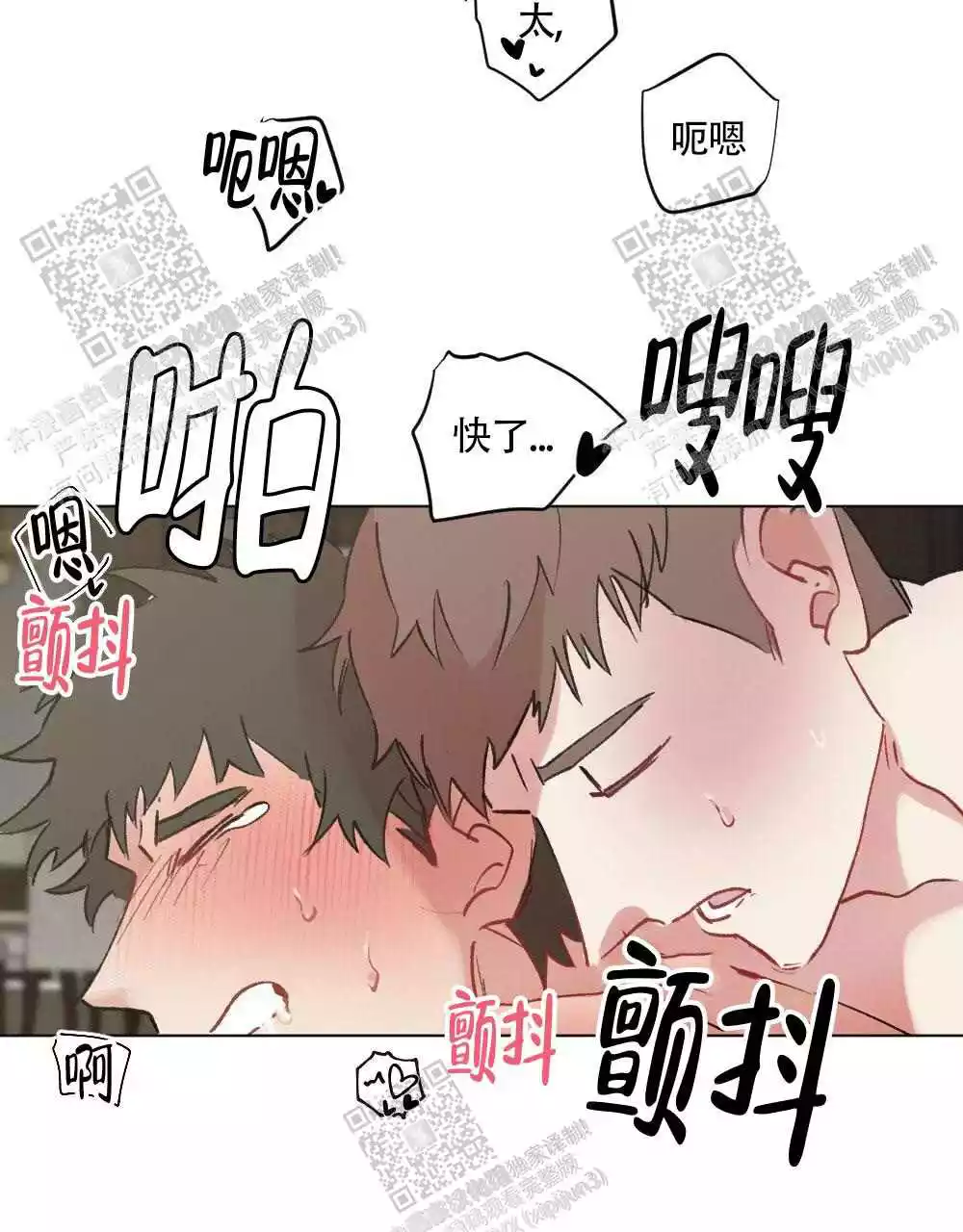 《心胸宽阔》漫画最新章节第97话免费下拉式在线观看章节第【48】张图片