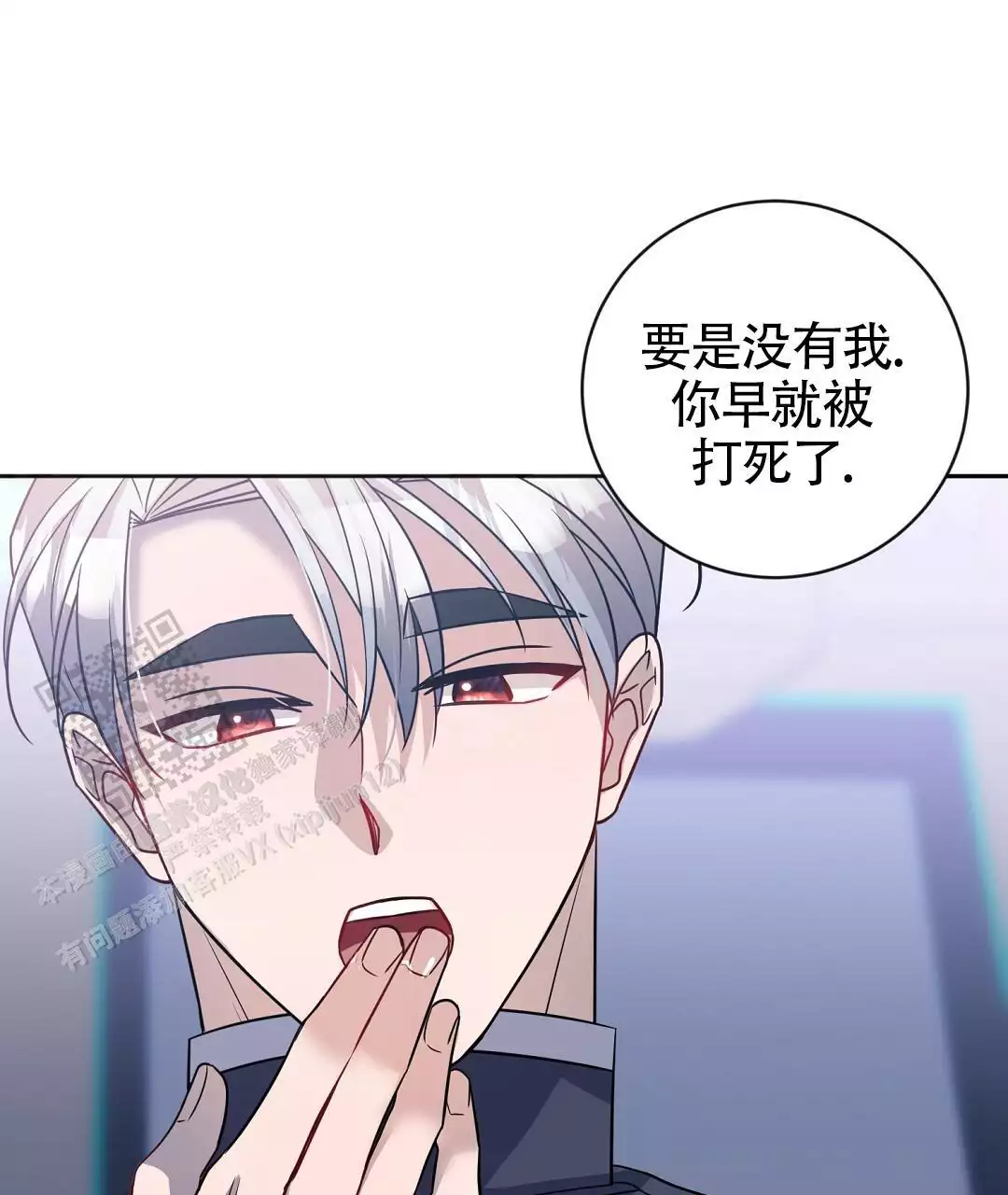 《无名哨兵》漫画最新章节第30话免费下拉式在线观看章节第【60】张图片