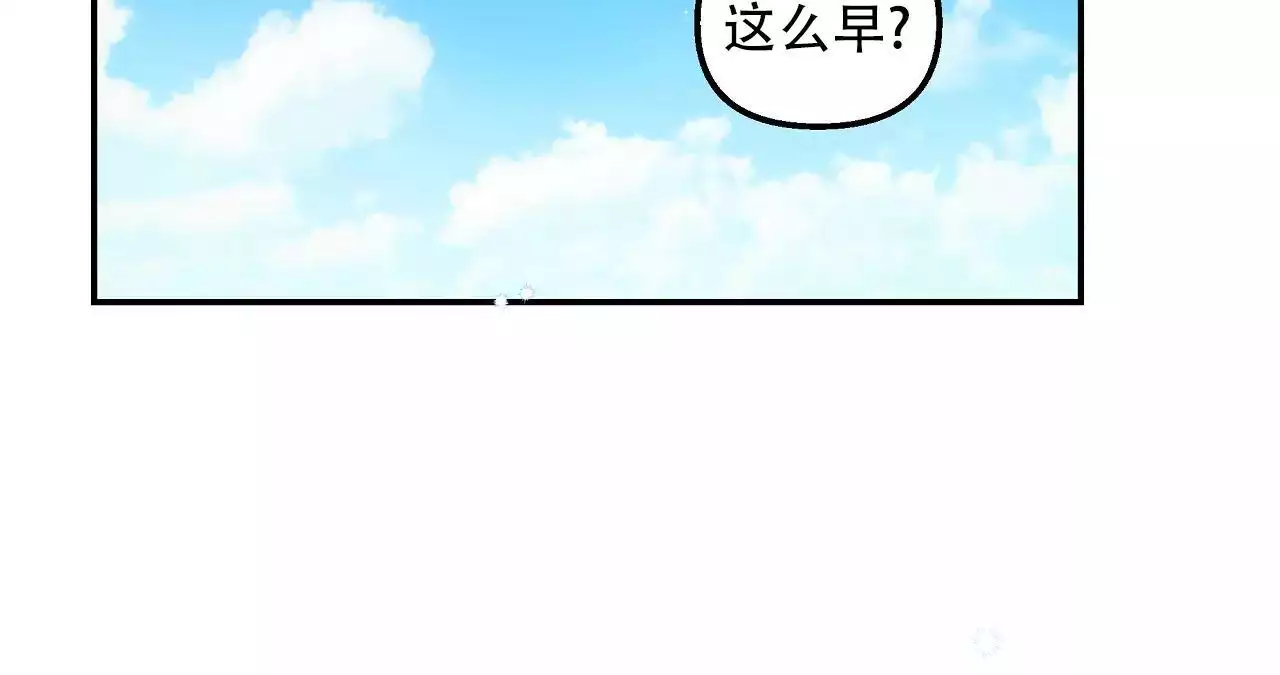 《爱情的反转》漫画最新章节第29话免费下拉式在线观看章节第【15】张图片