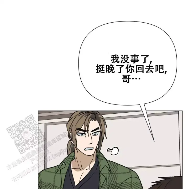 《再续前缘》漫画最新章节第23话免费下拉式在线观看章节第【13】张图片