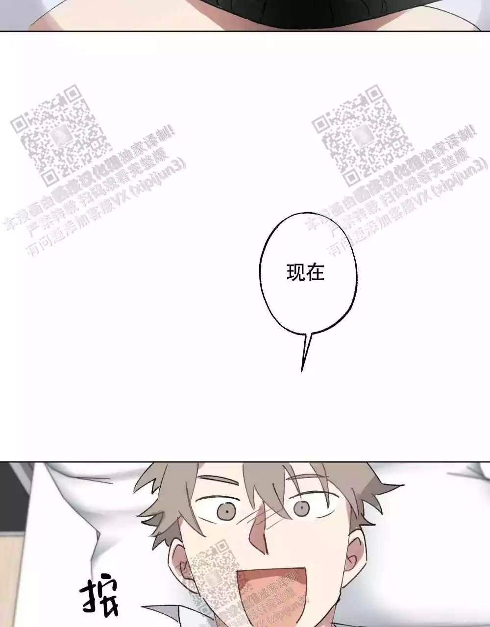 《心胸宽阔》漫画最新章节第100话免费下拉式在线观看章节第【33】张图片