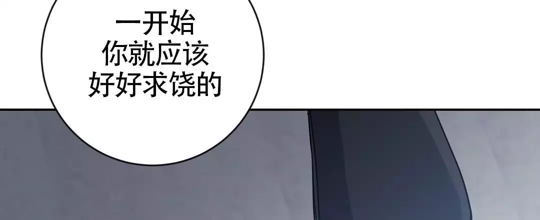 《无名哨兵》漫画最新章节第27话免费下拉式在线观看章节第【5】张图片