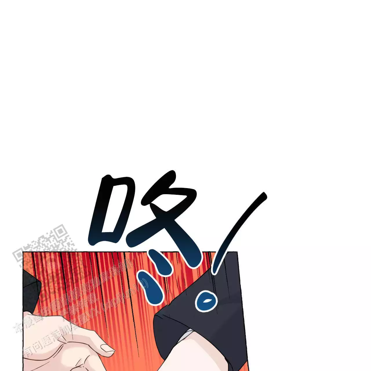 《香草味》漫画最新章节第147话免费下拉式在线观看章节第【22】张图片