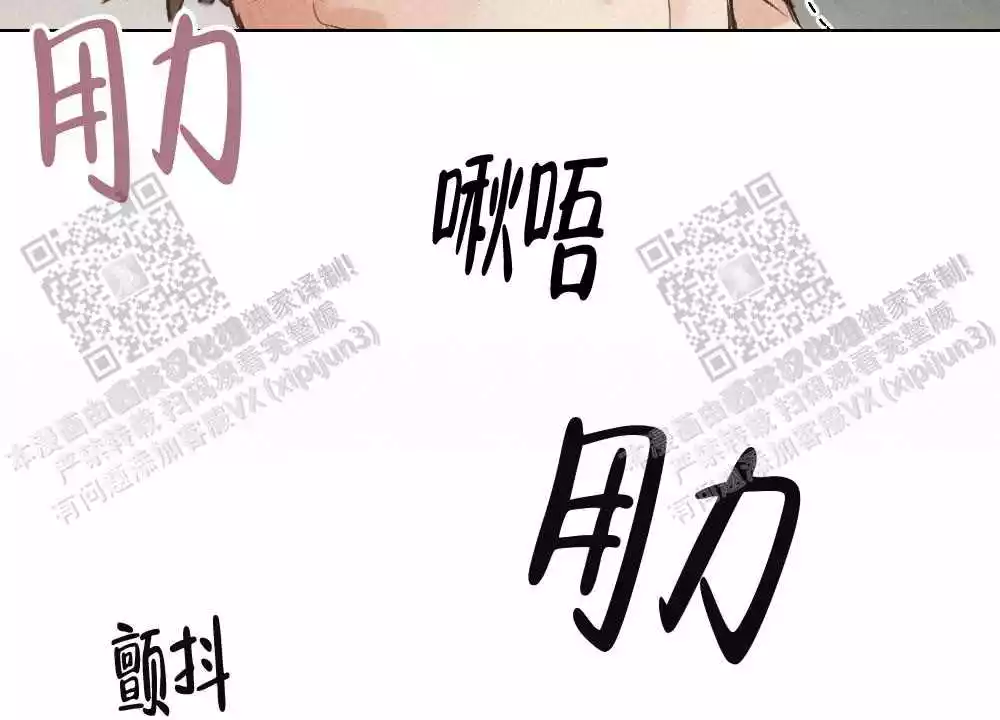 《心胸宽阔》漫画最新章节第94话免费下拉式在线观看章节第【30】张图片