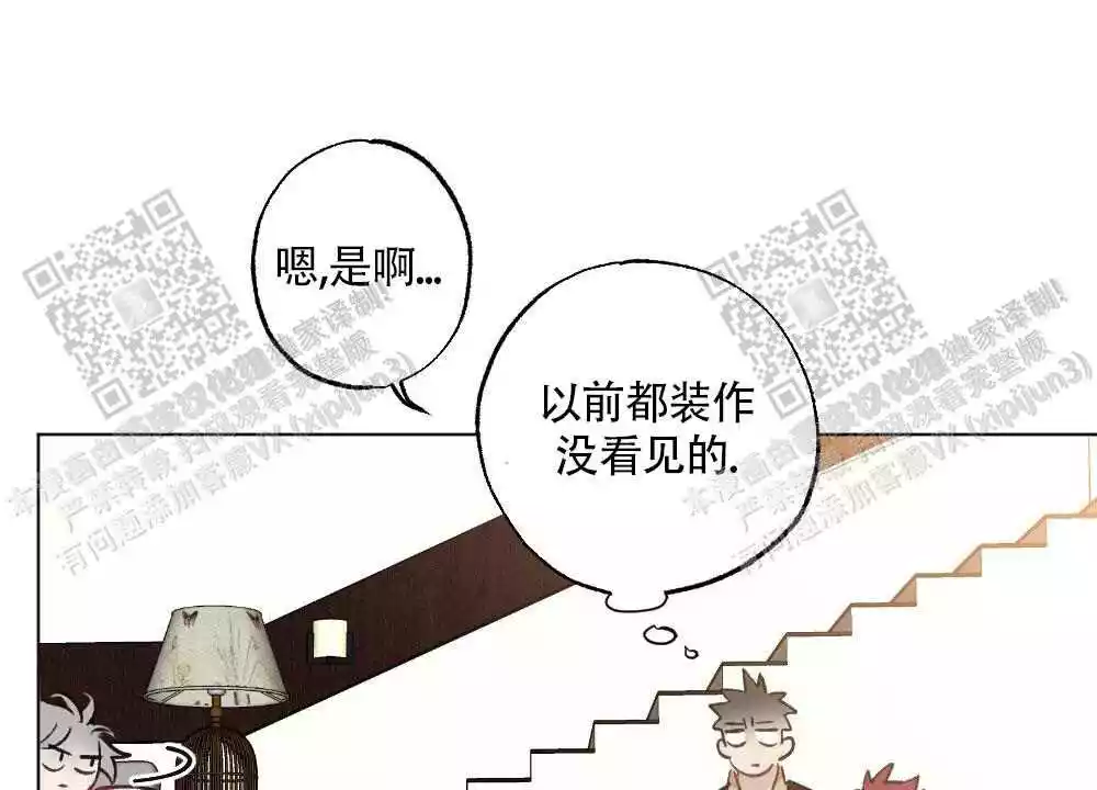 《心胸宽阔》漫画最新章节第95话免费下拉式在线观看章节第【22】张图片