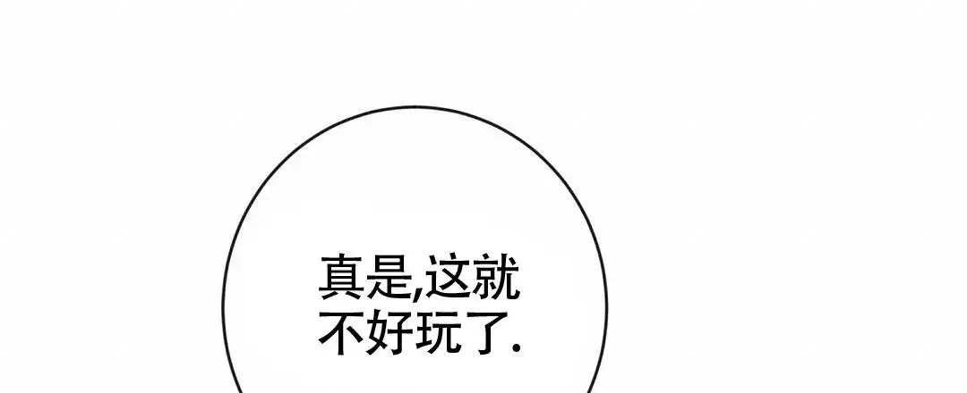 《无名哨兵》漫画最新章节第27话免费下拉式在线观看章节第【35】张图片