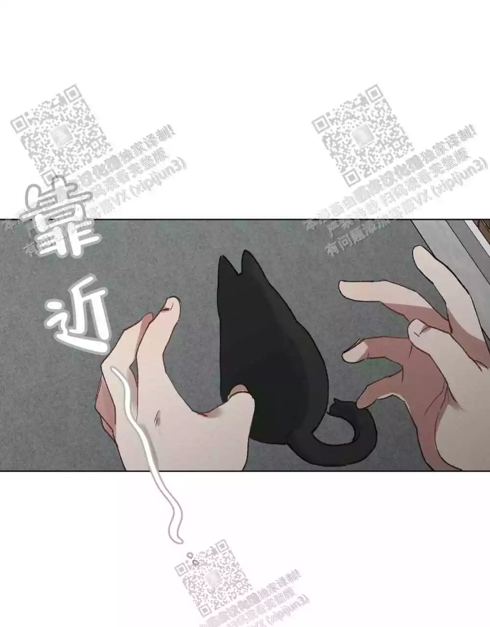 《心胸宽阔》漫画最新章节第103话免费下拉式在线观看章节第【54】张图片