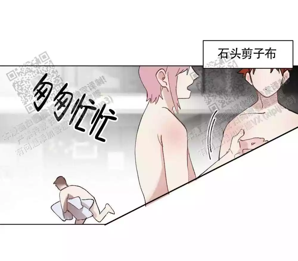 《心胸宽阔》漫画最新章节第97话免费下拉式在线观看章节第【9】张图片