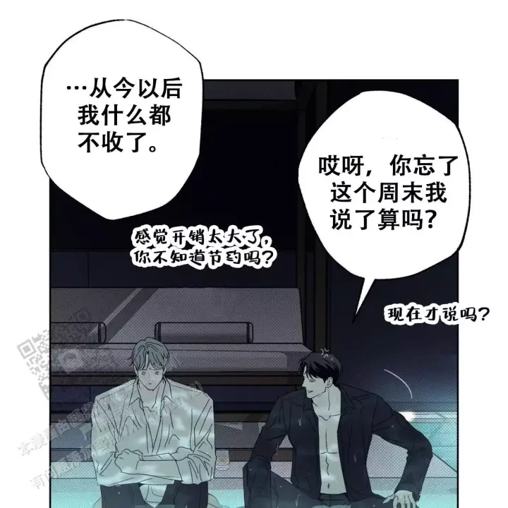 《披萨小哥与黄金屋》漫画最新章节第87话免费下拉式在线观看章节第【16】张图片