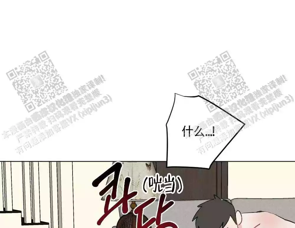 《心胸宽阔》漫画最新章节第97话免费下拉式在线观看章节第【22】张图片