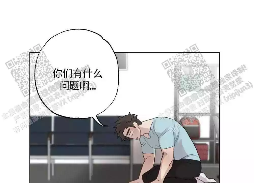 《心胸宽阔》漫画最新章节第93话免费下拉式在线观看章节第【24】张图片