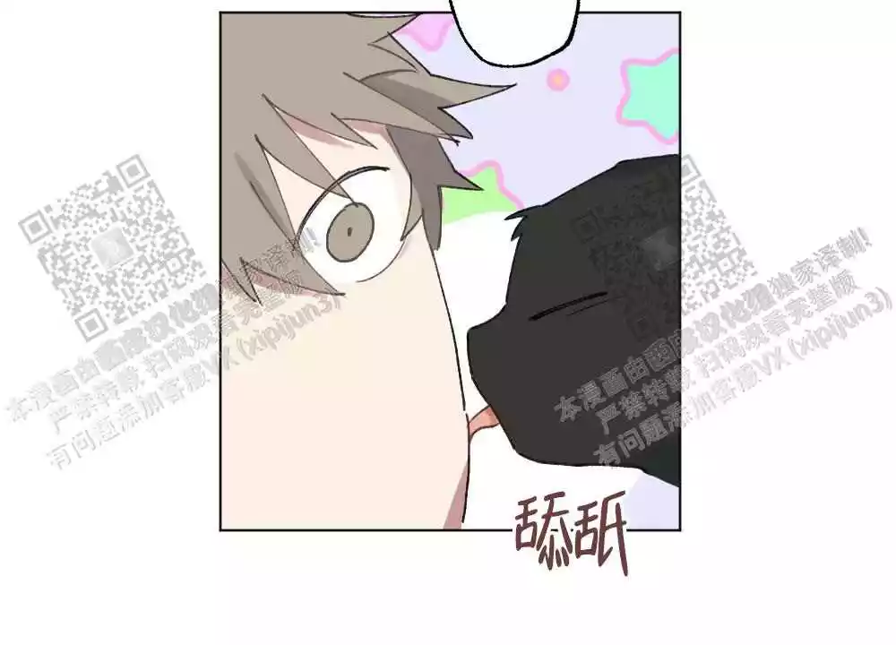 《心胸宽阔》漫画最新章节第100话免费下拉式在线观看章节第【28】张图片