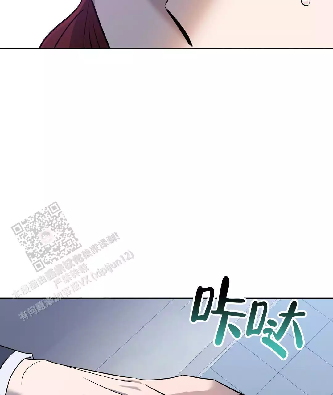 《无名哨兵》漫画最新章节第28话免费下拉式在线观看章节第【55】张图片