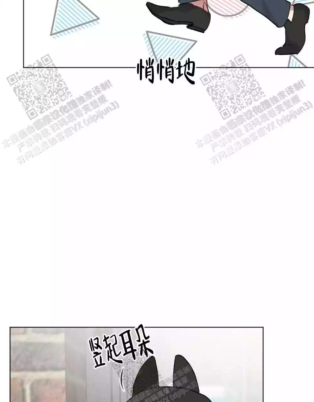 《心胸宽阔》漫画最新章节第99话免费下拉式在线观看章节第【29】张图片