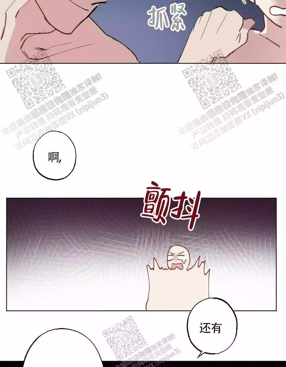 《心胸宽阔》漫画最新章节第97话免费下拉式在线观看章节第【12】张图片