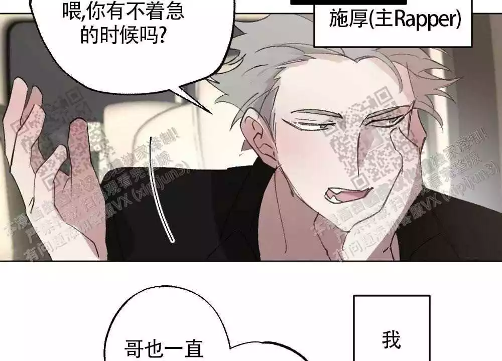 《心胸宽阔》漫画最新章节第93话免费下拉式在线观看章节第【38】张图片