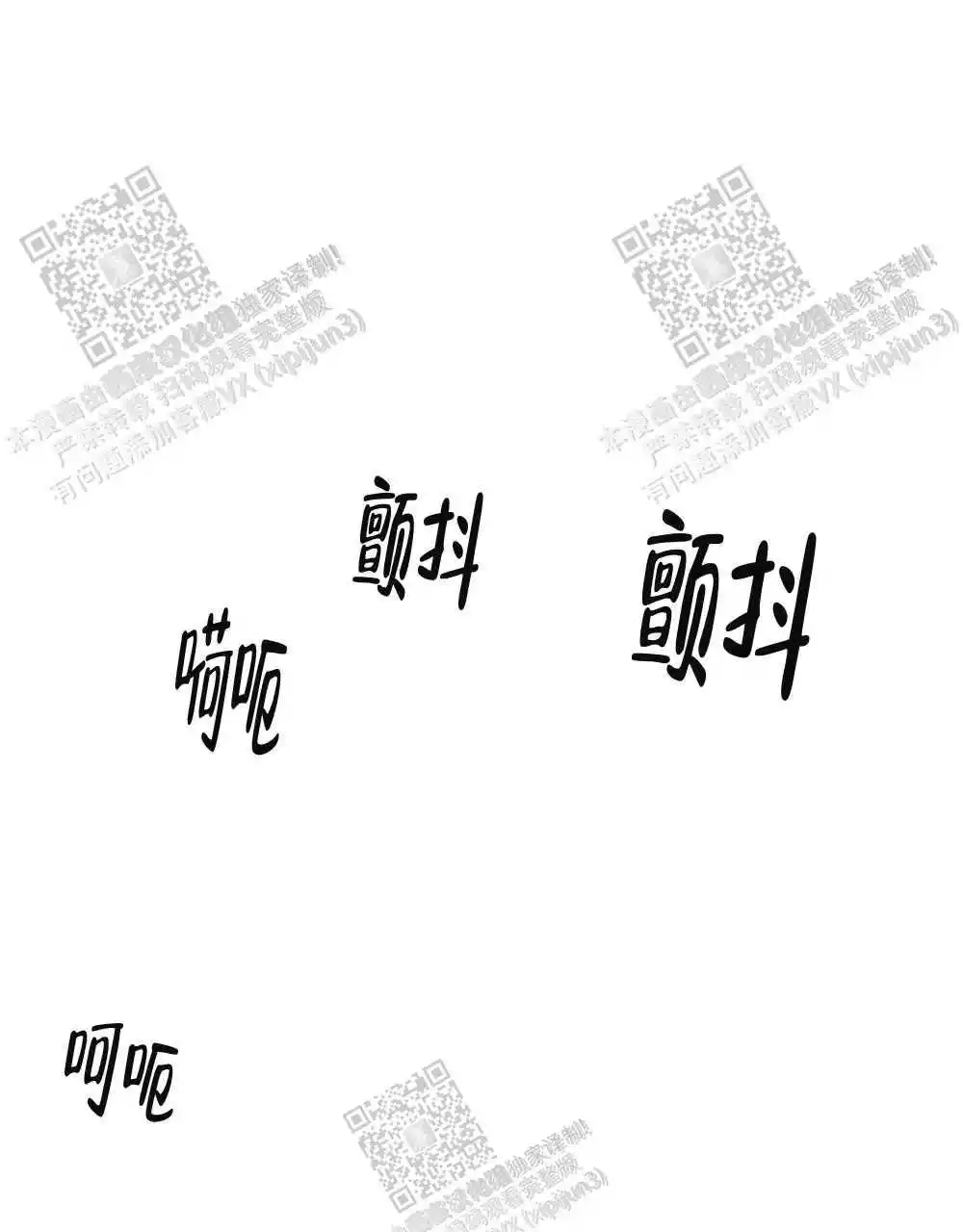 《心胸宽阔》漫画最新章节第94话免费下拉式在线观看章节第【29】张图片