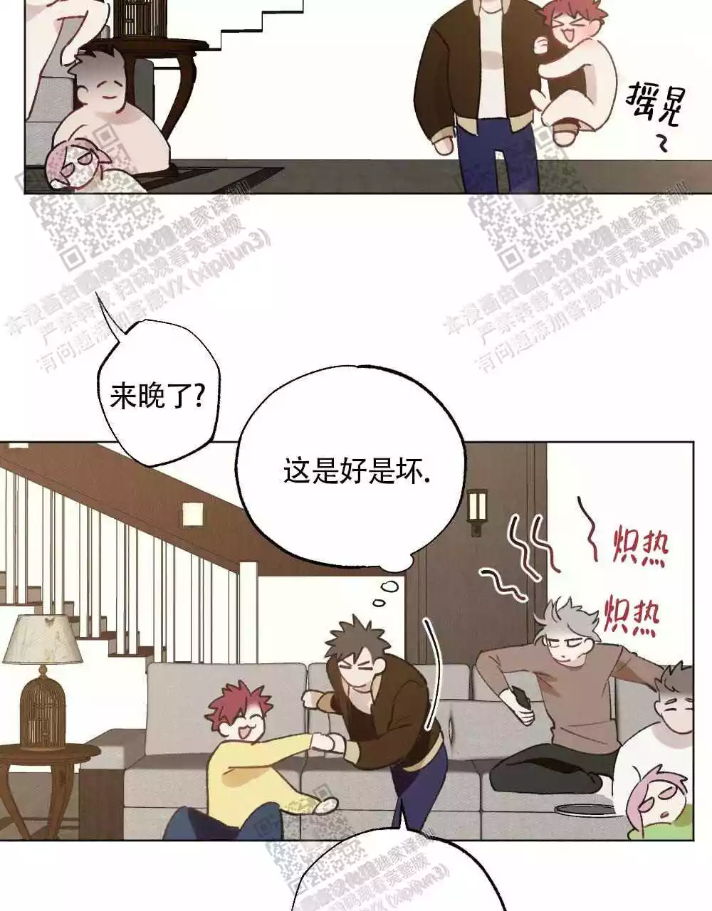 《心胸宽阔》漫画最新章节第95话免费下拉式在线观看章节第【21】张图片