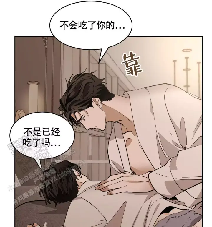 《冷血动物》漫画最新章节第147话免费下拉式在线观看章节第【33】张图片