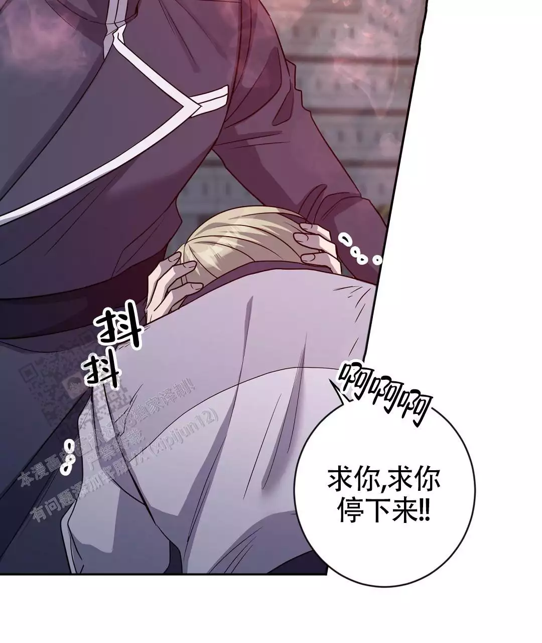 《无名哨兵》漫画最新章节第28话免费下拉式在线观看章节第【60】张图片