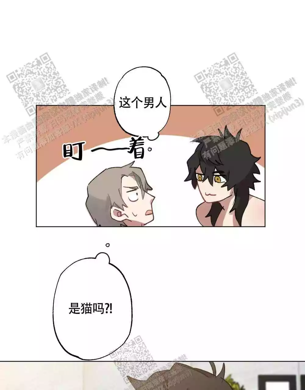 《心胸宽阔》漫画最新章节第101话免费下拉式在线观看章节第【36】张图片