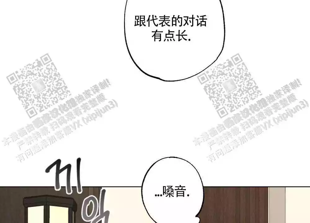 《心胸宽阔》漫画最新章节第95话免费下拉式在线观看章节第【20】张图片