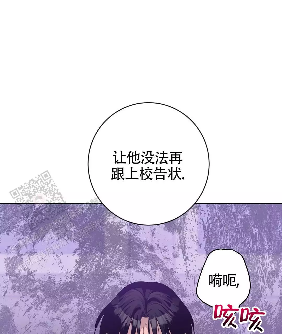 《无名哨兵》漫画最新章节第27话免费下拉式在线观看章节第【28】张图片