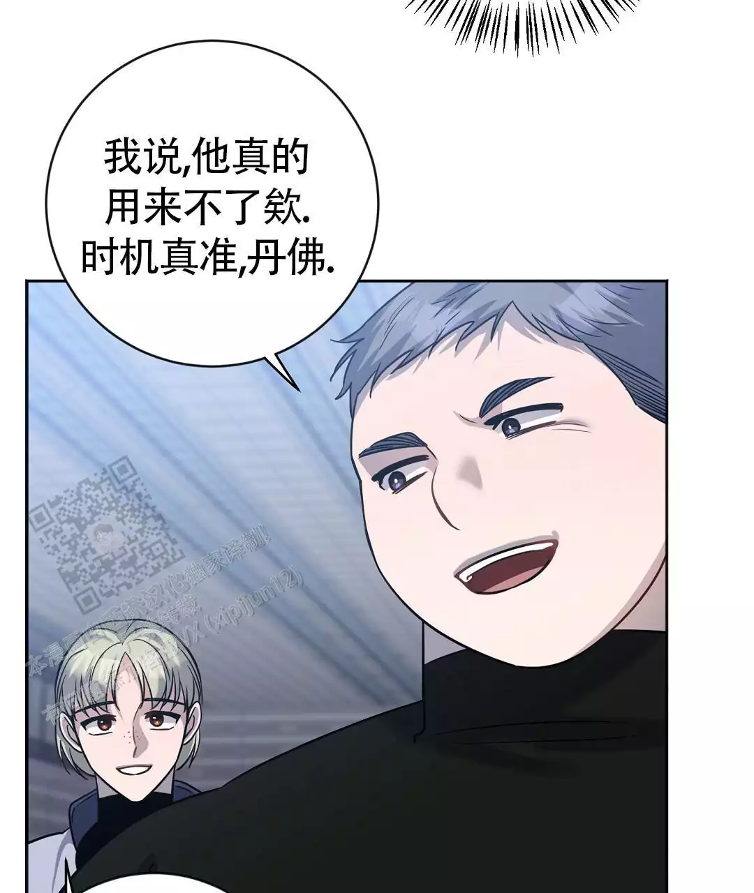 《无名哨兵》漫画最新章节第27话免费下拉式在线观看章节第【64】张图片