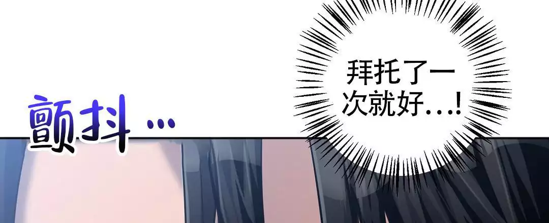 《无名哨兵》漫画最新章节第27话免费下拉式在线观看章节第【20】张图片