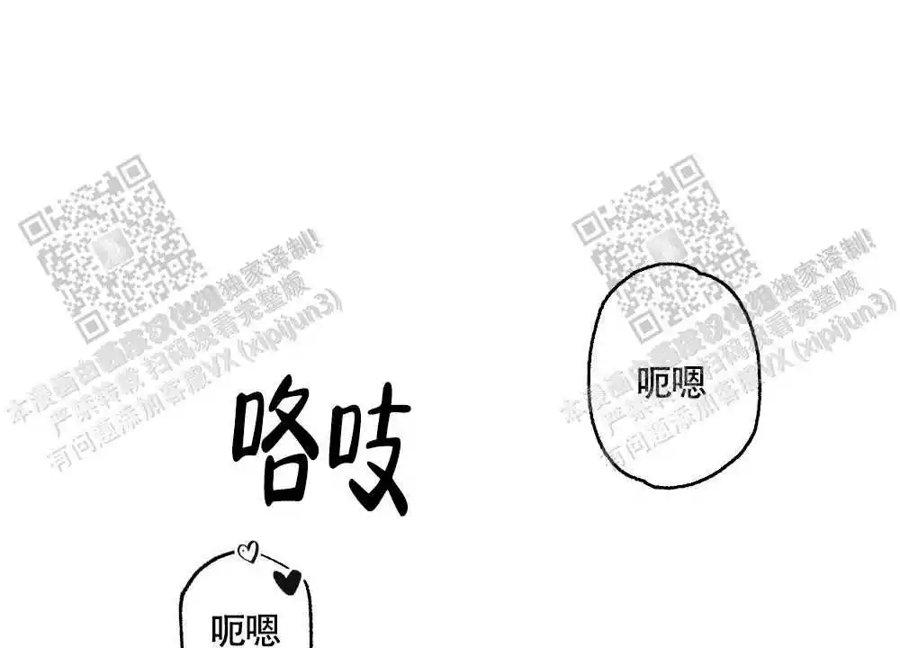 《心胸宽阔》漫画最新章节第102话免费下拉式在线观看章节第【34】张图片