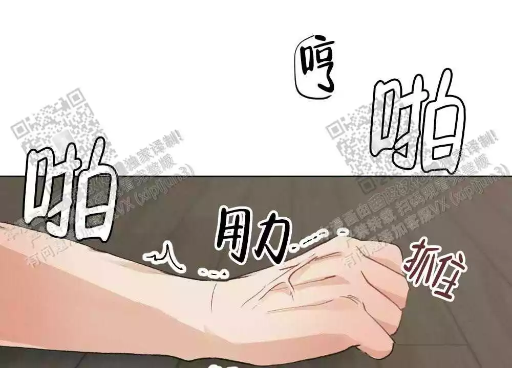 《心胸宽阔》漫画最新章节第94话免费下拉式在线观看章节第【38】张图片