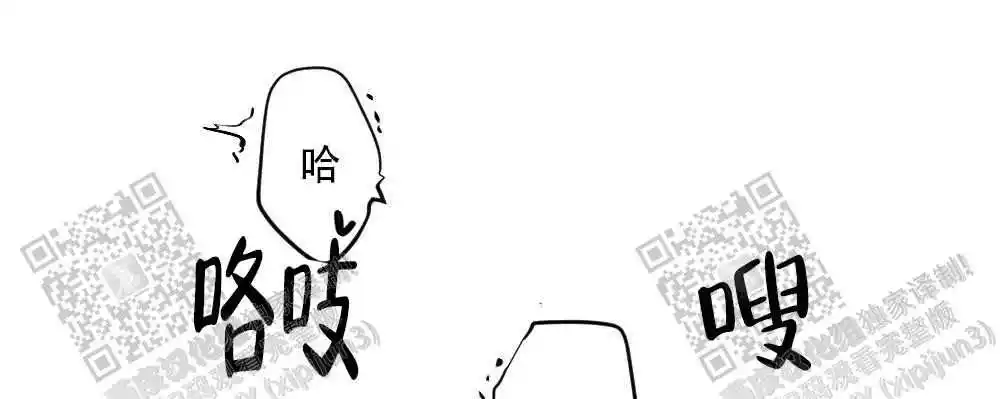 《心胸宽阔》漫画最新章节第97话免费下拉式在线观看章节第【49】张图片