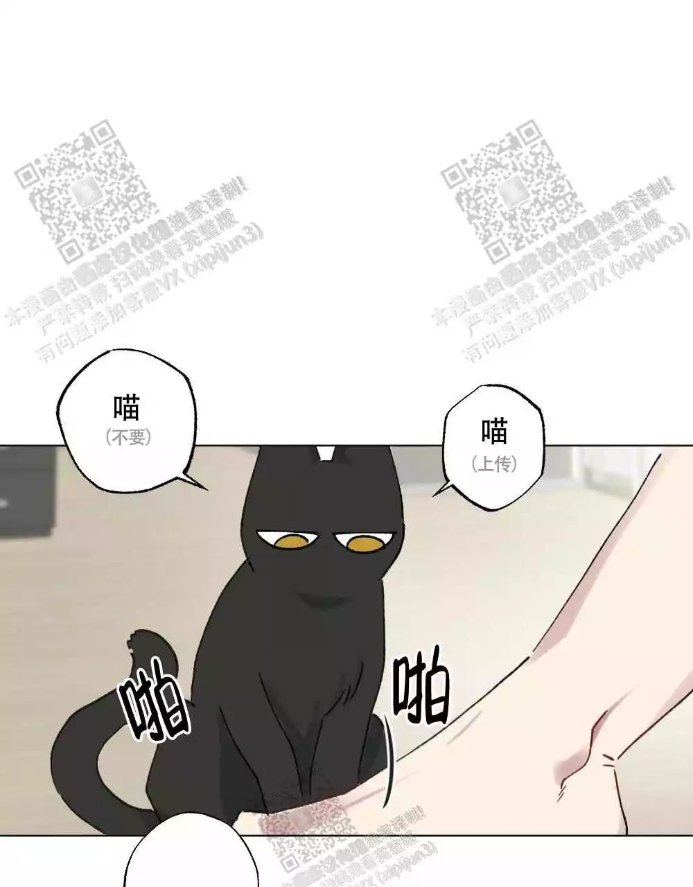 《心胸宽阔》漫画最新章节第100话免费下拉式在线观看章节第【41】张图片