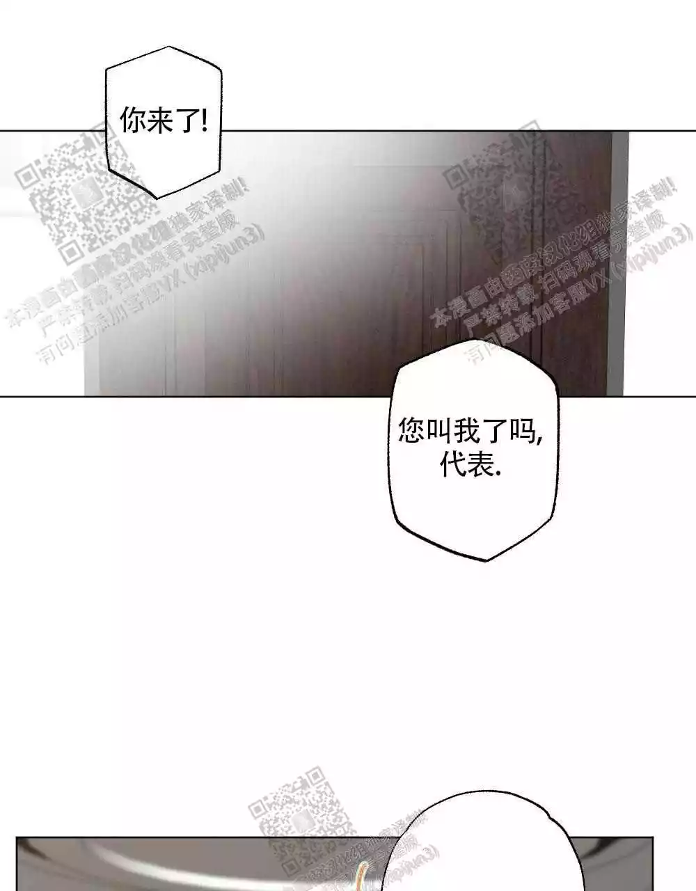 《心胸宽阔》漫画最新章节第95话免费下拉式在线观看章节第【51】张图片