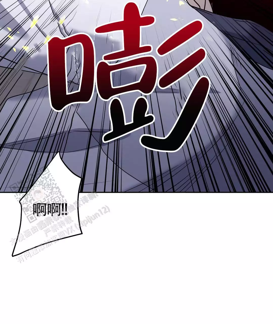 《无名哨兵》漫画最新章节第27话免费下拉式在线观看章节第【70】张图片