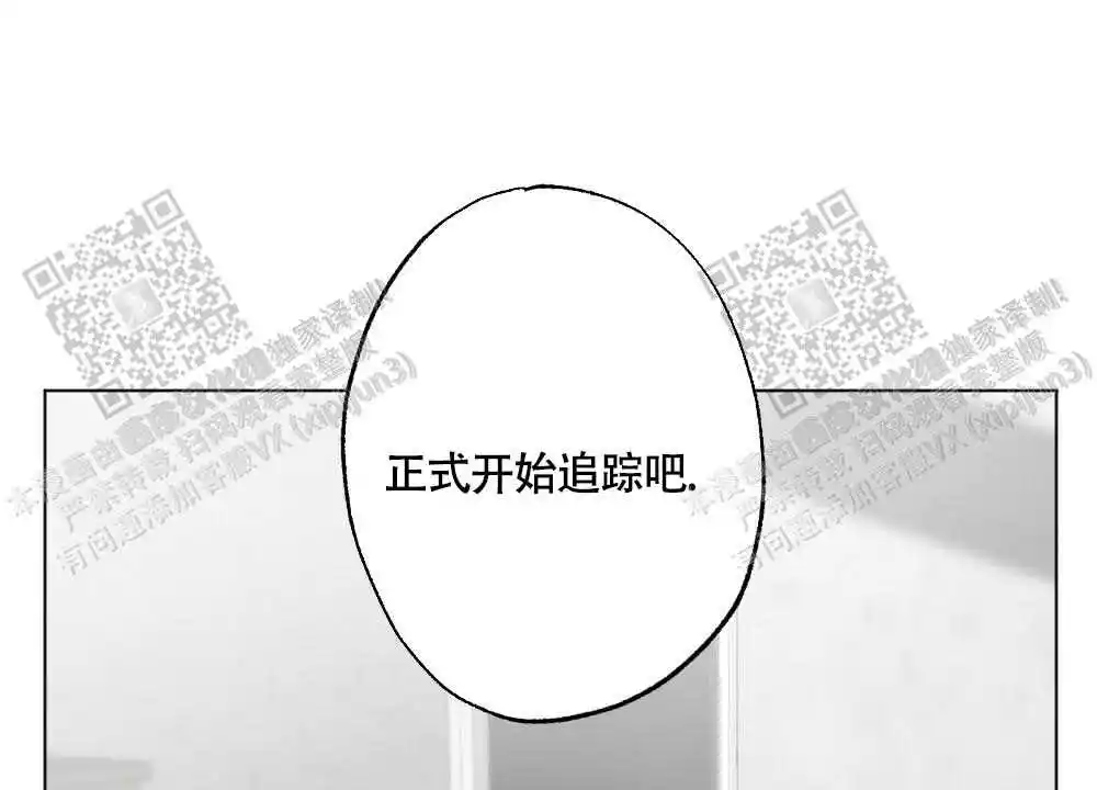 《心胸宽阔》漫画最新章节第99话免费下拉式在线观看章节第【40】张图片