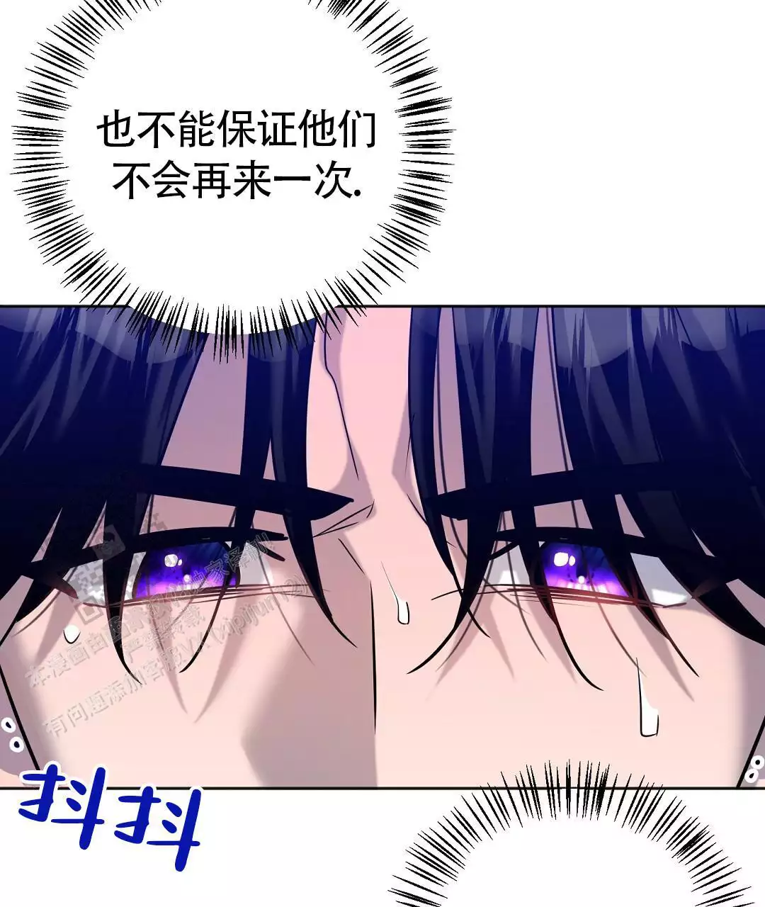 《无名哨兵》漫画最新章节第27话免费下拉式在线观看章节第【58】张图片