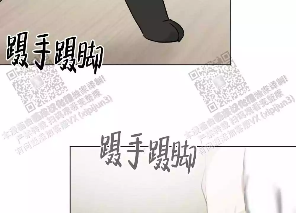 《心胸宽阔》漫画最新章节第100话免费下拉式在线观看章节第【44】张图片