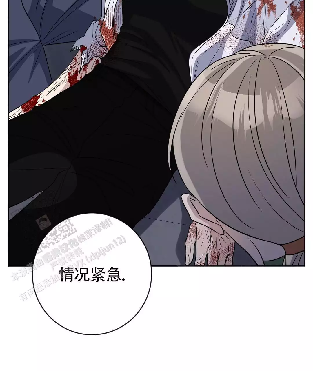 《无名哨兵》漫画最新章节第29话免费下拉式在线观看章节第【26】张图片