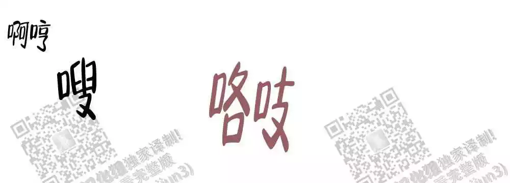 《心胸宽阔》漫画最新章节第96话免费下拉式在线观看章节第【21】张图片