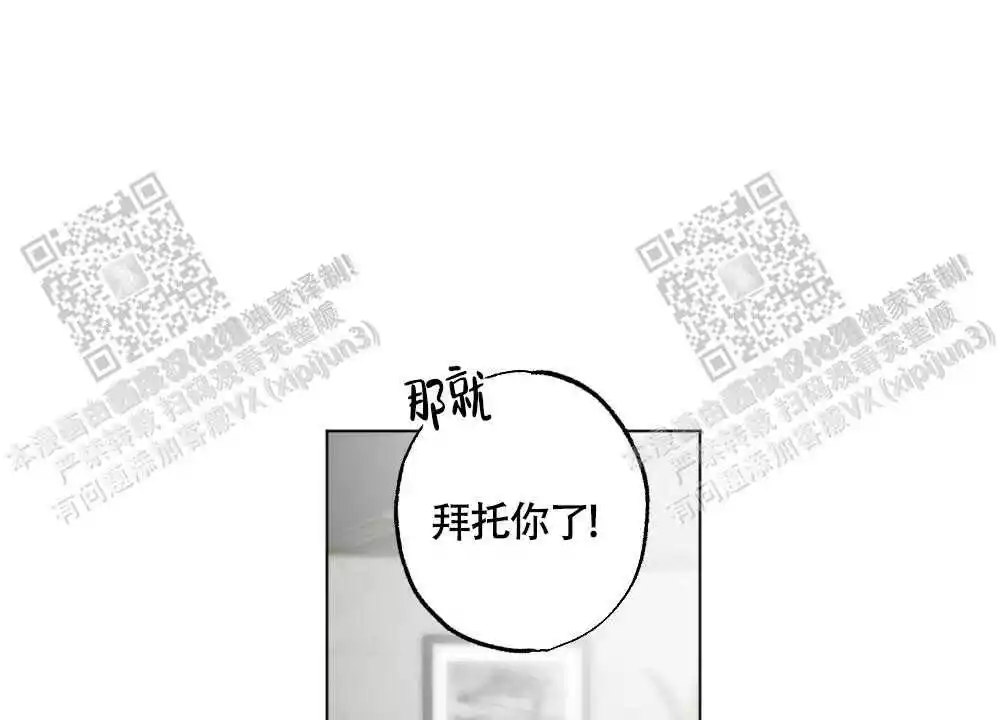 《心胸宽阔》漫画最新章节第99话免费下拉式在线观看章节第【44】张图片