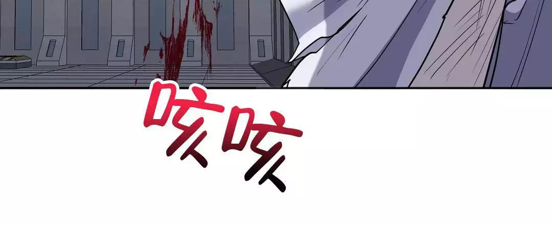 《无名哨兵》漫画最新章节第27话免费下拉式在线观看章节第【8】张图片