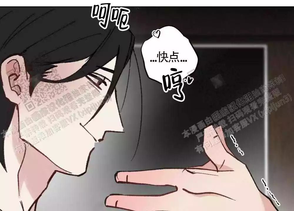 《心胸宽阔》漫画最新章节第98话免费下拉式在线观看章节第【11】张图片