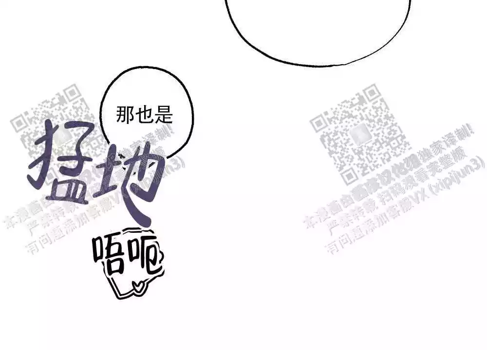 《心胸宽阔》漫画最新章节第97话免费下拉式在线观看章节第【1】张图片