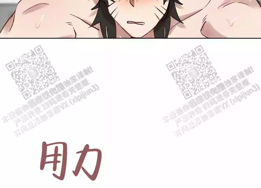 《心胸宽阔》漫画最新章节第102话免费下拉式在线观看章节第【24】张图片