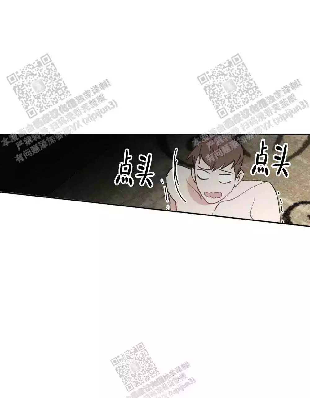 《心胸宽阔》漫画最新章节第97话免费下拉式在线观看章节第【10】张图片